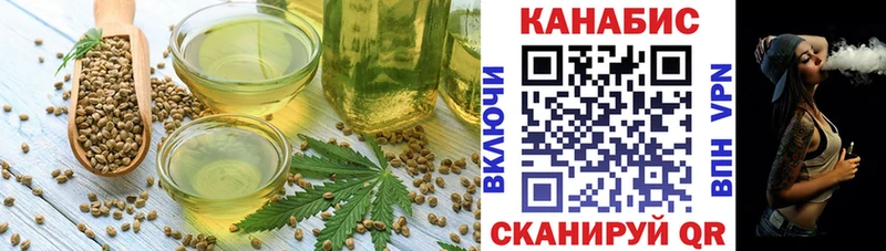 наркошоп  МЕГА как зайти  Cannafood конопля  Коломна 