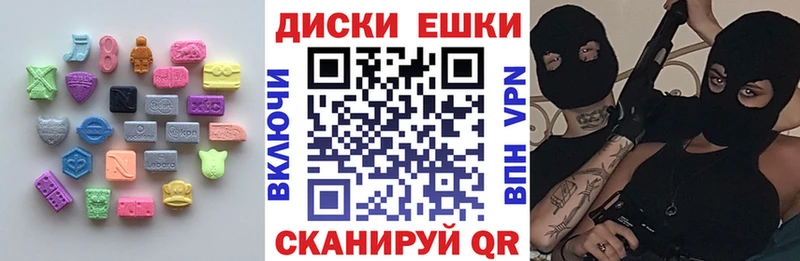ЭКСТАЗИ круглые  OMG маркетплейс  Коломна 