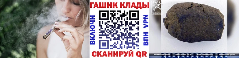 Гашиш гарик  Коломна 