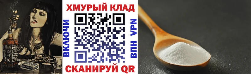 ГЕРОИН афганец  магазин    Коломна 