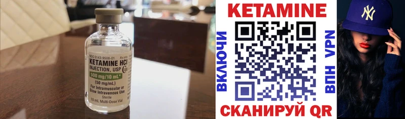 КЕТАМИН ketamine  Коломна 