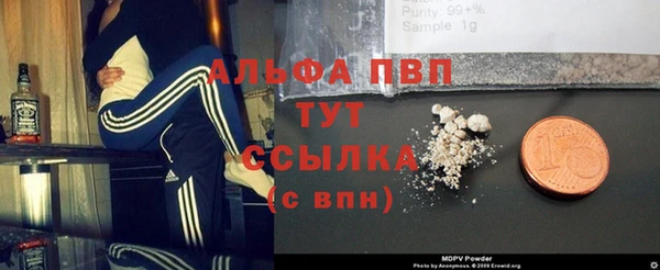 марки lsd Вяземский
