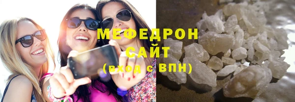 марки lsd Вяземский