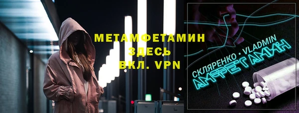 дживик Вязьма