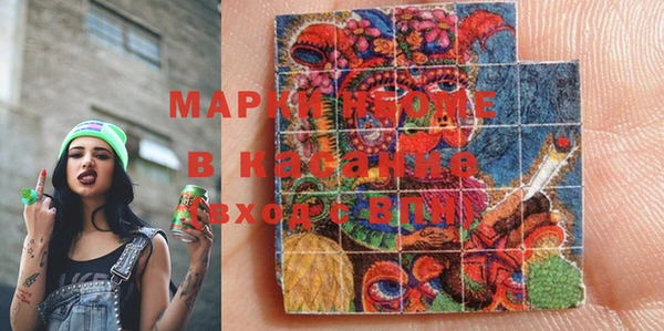 марки lsd Вяземский