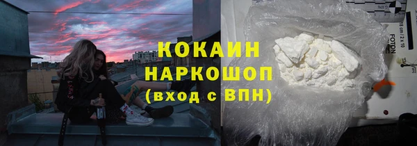 спиды Вязники