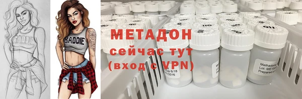 спиды Вязники
