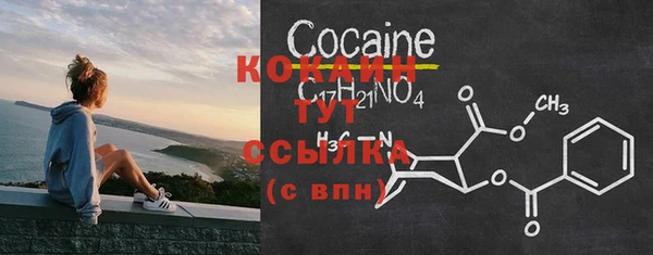 марки lsd Вяземский