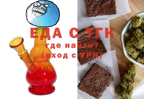 марки lsd Вяземский