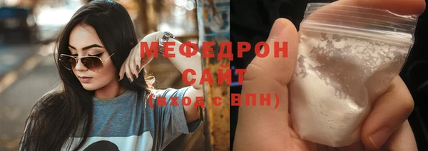 спиды Вязники