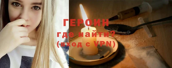 дживик Вязьма