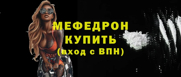 спиды Вязники