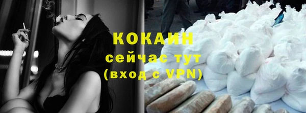 спиды Вязники