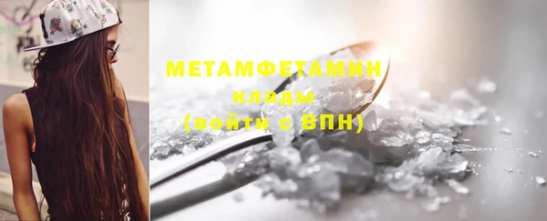 марки lsd Вяземский
