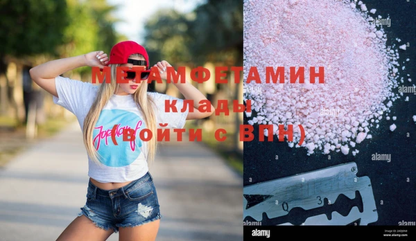 спиды Вязники