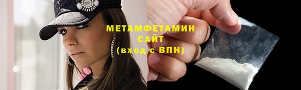 марки lsd Вяземский
