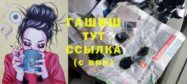гашиш Волосово