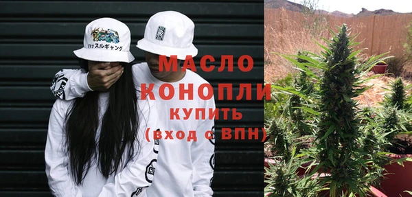 марки lsd Вяземский