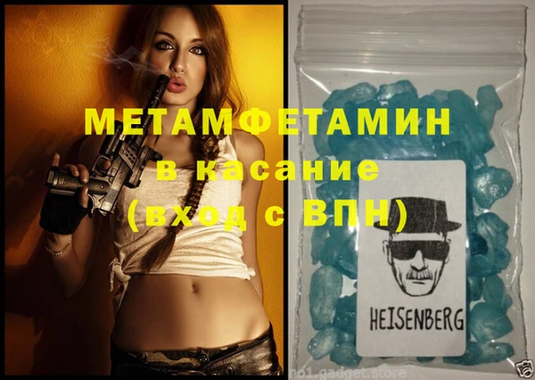 спиды Вязники