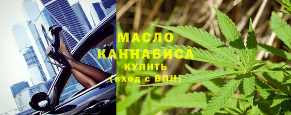 марки lsd Вяземский