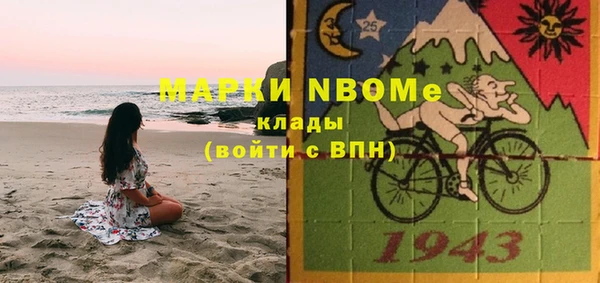 спиды Вязники