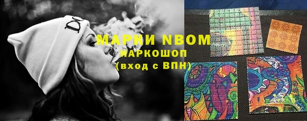 марки lsd Вяземский