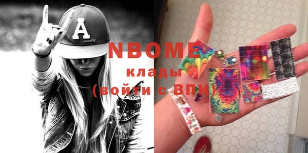 марки lsd Вяземский