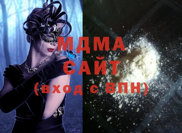 дживик Вязьма