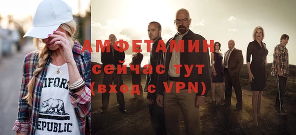 марки lsd Вяземский