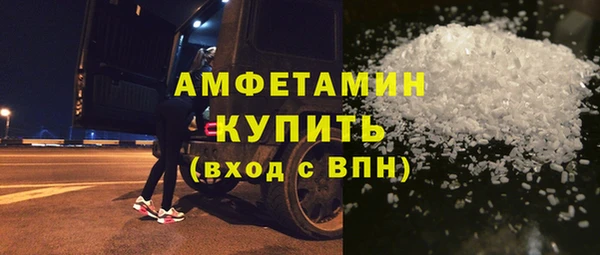 марки lsd Вяземский