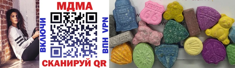 сайты даркнета какой сайт  где можно купить наркотик  Коломна  MDMA VHQ 