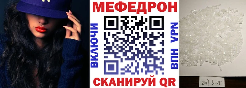 закладка  Коломна  МЯУ-МЯУ кристаллы 