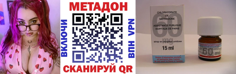 МЕТАДОН methadone  цены   Коломна 