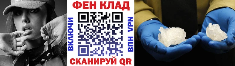 Метамфетамин витя  Коломна 