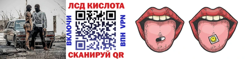 Марки 25I-NBOMe 1,8мг  купить наркотик  Коломна 