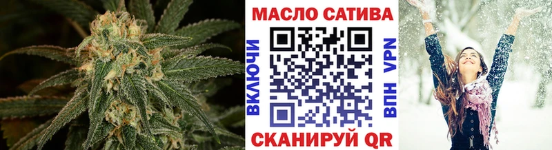 Дистиллят ТГК THC oil мориарти какой сайт Коломна даркнет сайт ссылка на мегу ТОР